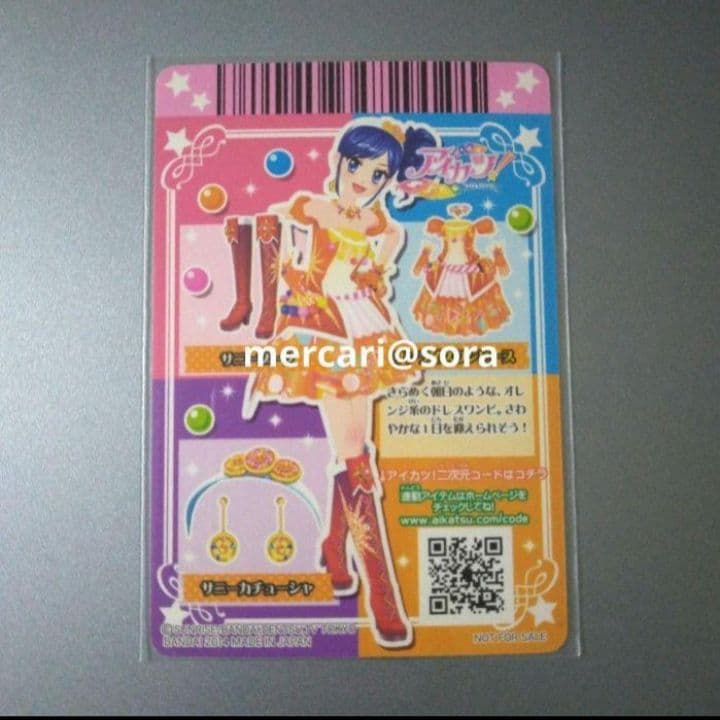 アイカツカード　ソレイユ　オフィシャルショップ