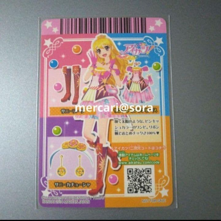 アイカツカード　ソレイユ　オフィシャルショップ