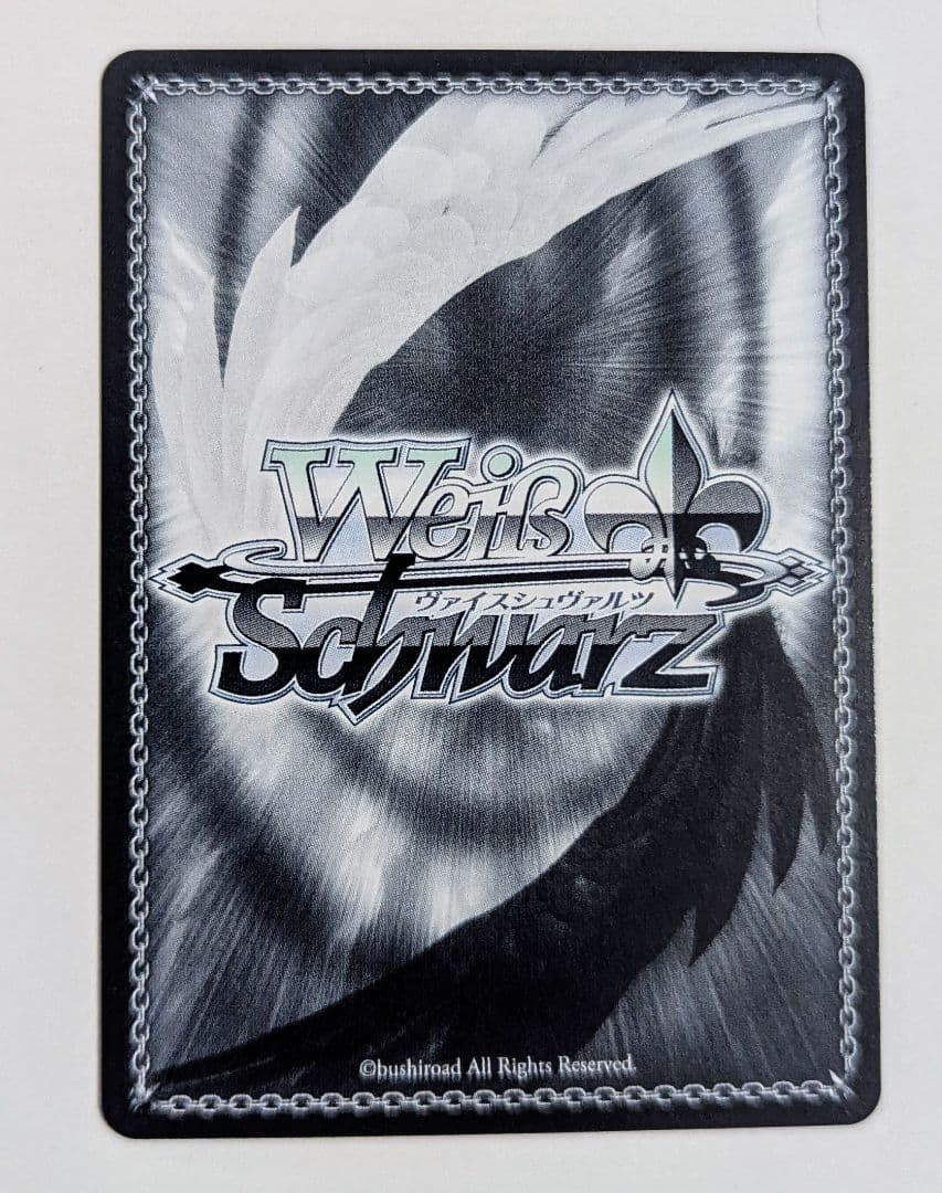 ヴァイスシュヴァルツ　君の一番になりたい　朝姫　sp　サイン １枚　最終値下げ