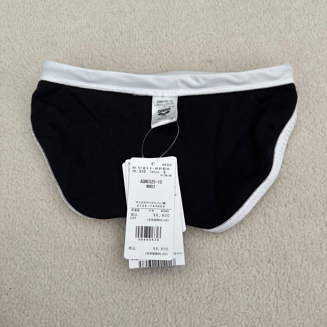 arena aquas b. 競泳水着 競パンS