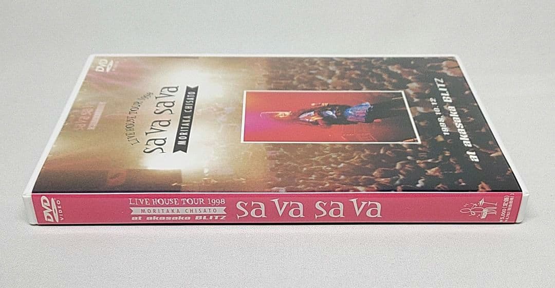 森高千里 DVD sa va sa va 1998 LIVE HOUSE