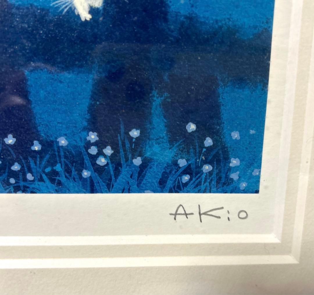 渡辺あきお『いつでもどこでも一緒』　ダイアモンドスクリーニング