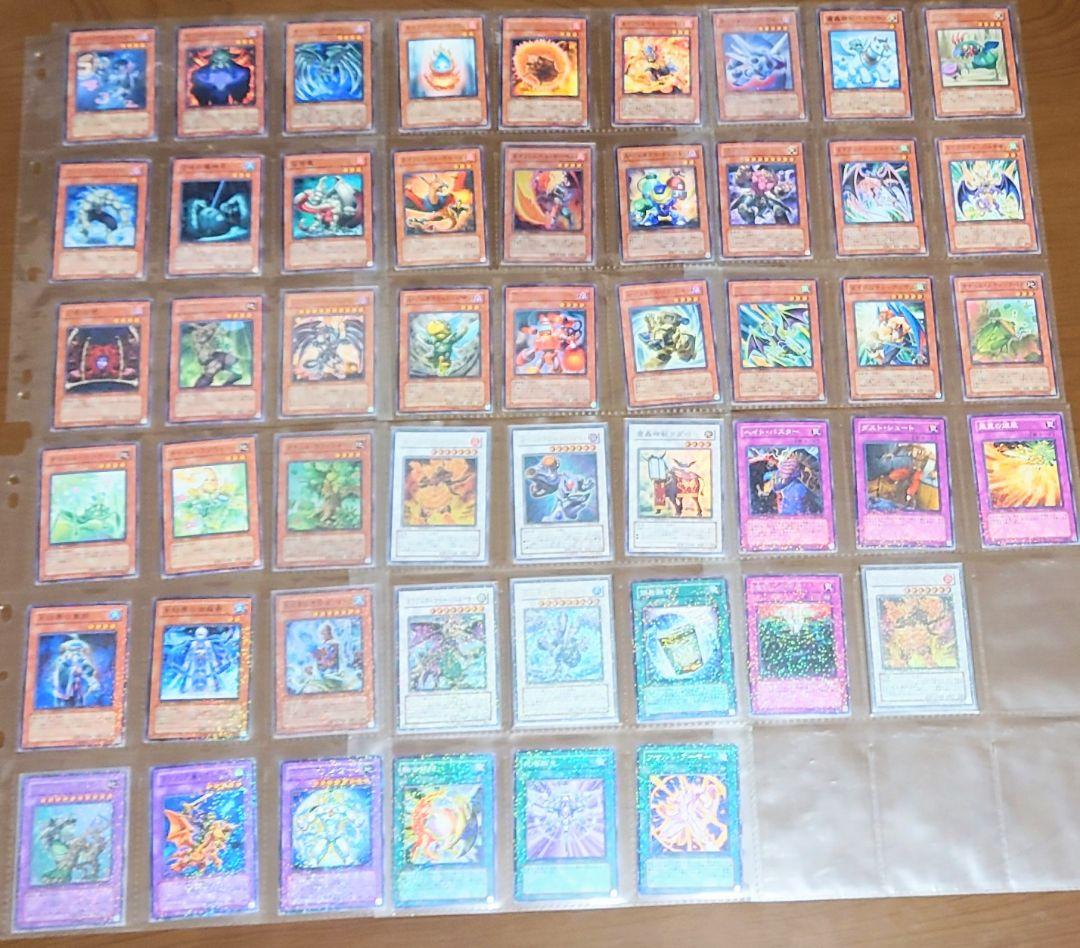 DUEL TERMINAL －トリシューラの鼓動！！－　セミコンプリート