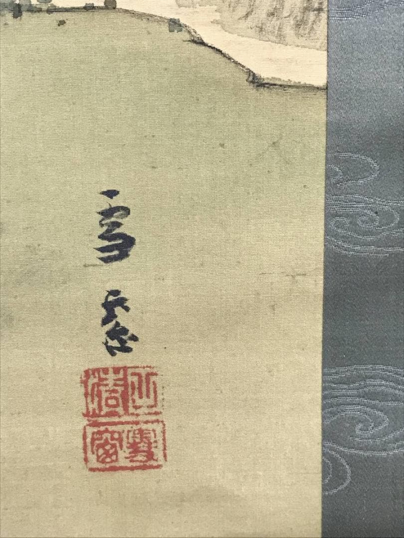 真作/岡田雪窓/春景遠山雪之図/山水図/雪景山水図/掛軸/名家伝来/AE-103