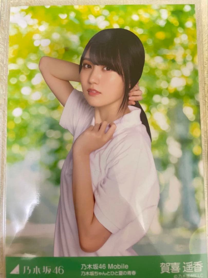 乃木坂46 賀喜遥香　生写真（チャンスメール限定）