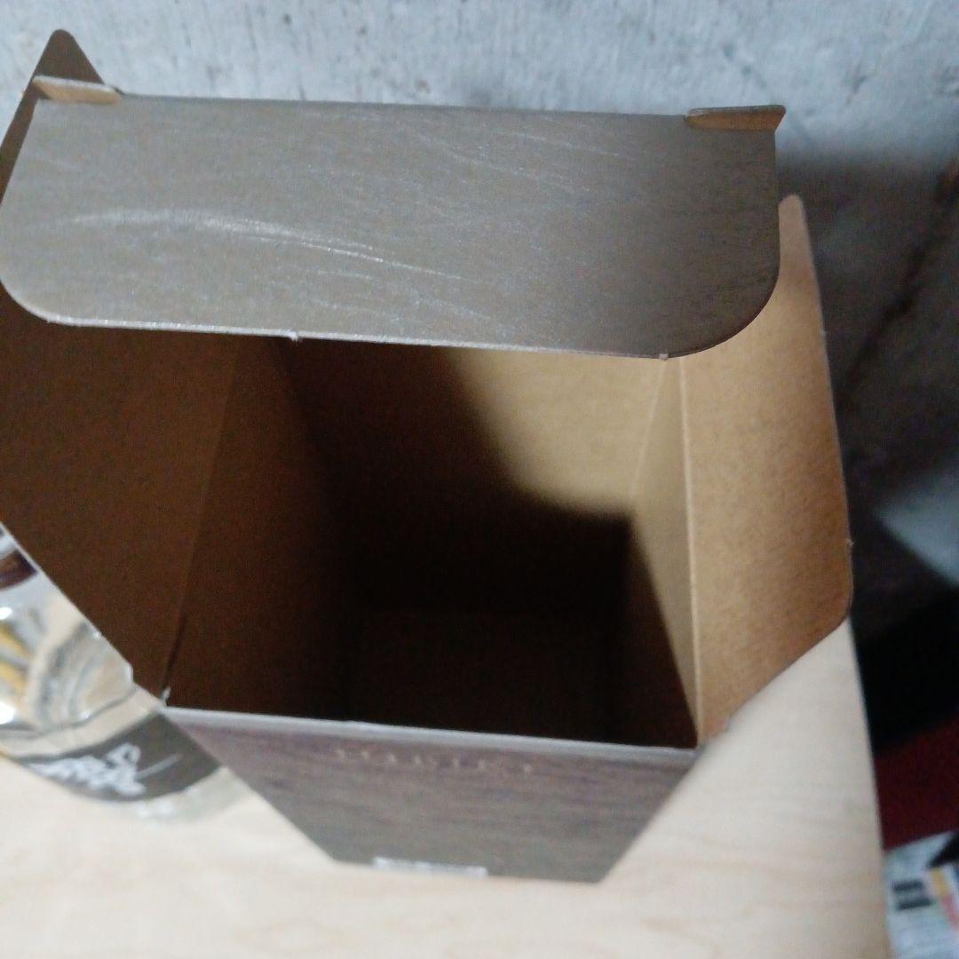 響21年空瓶空箱ワンセット！