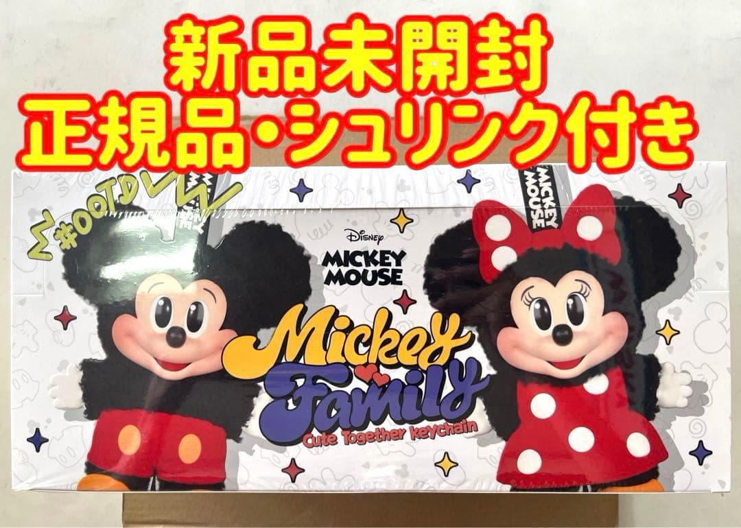 【正規品】POPMART ミッキーファミリー 【アソートボックス】