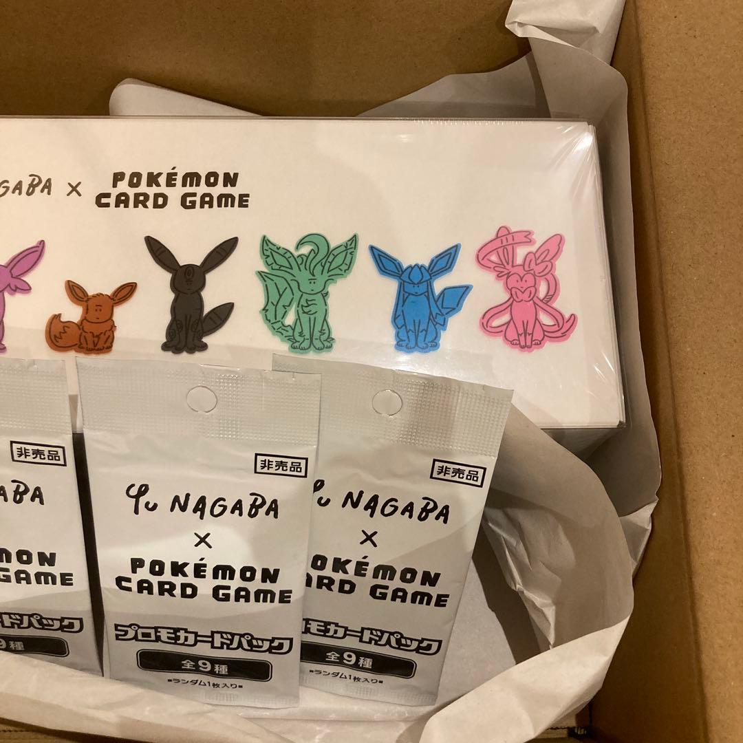 新品未開封 長場雄 YU NAGABA イーブイBOX プロモ 4パック付き