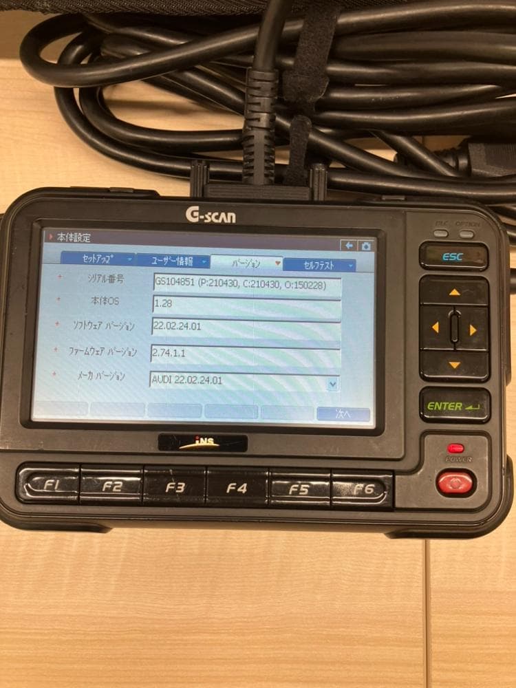 ㉞G-scan 新品未使用ソフトケース　スキャンツール　故障診断機　動作確認済