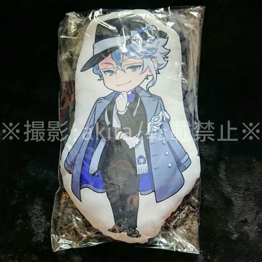 ツイステ マジカルペンライト ANIPLEX＋限定 新品未開封 公式グッズ