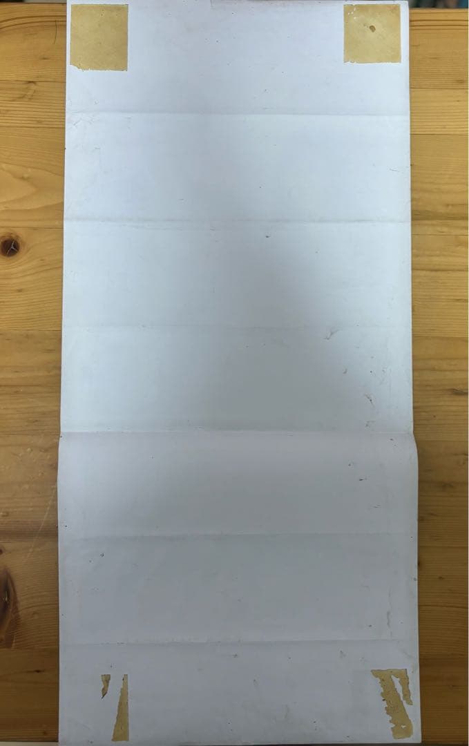 【森高 千里】ポカリスエット　ポスター