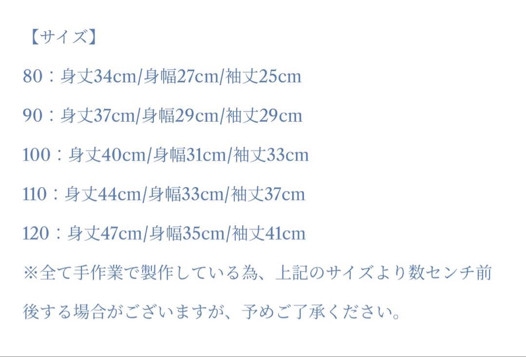 houseonthehill yellowflower ロンティ 80サイズ