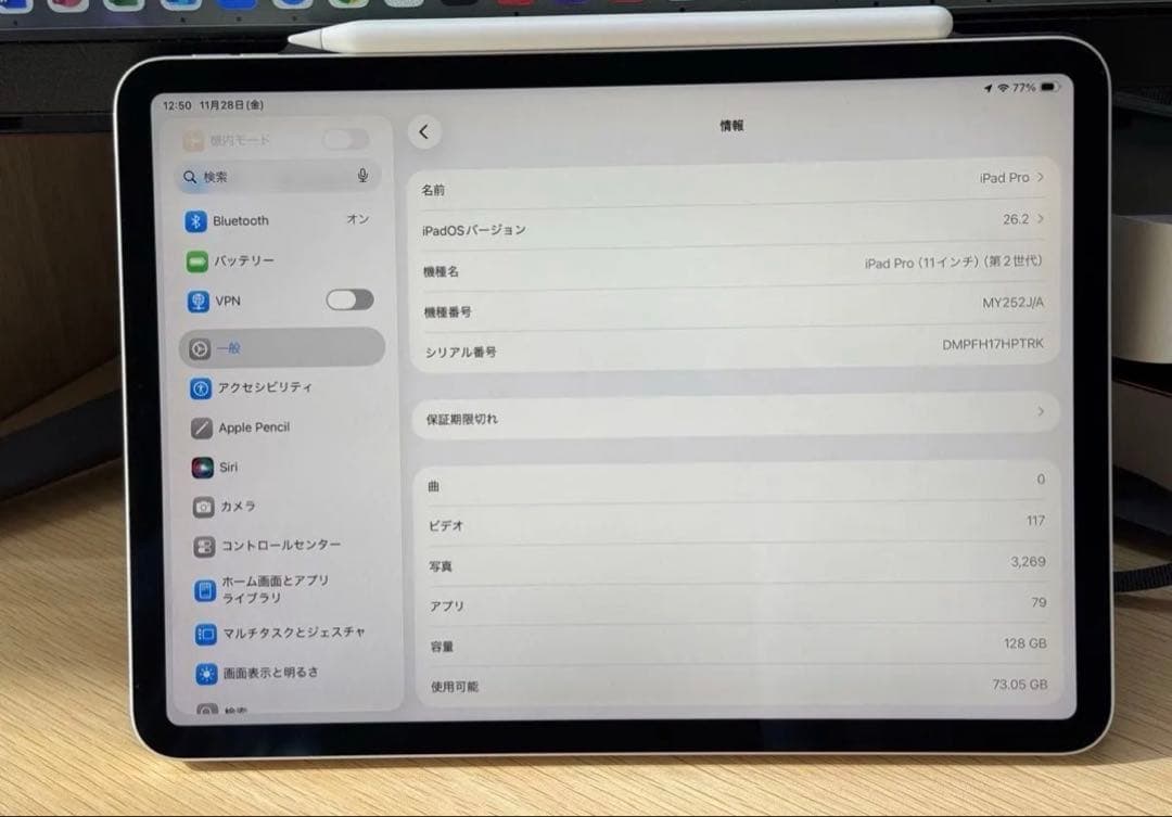 iPad Pro 11インチ 第２世代 128G Apple Pencil付き
