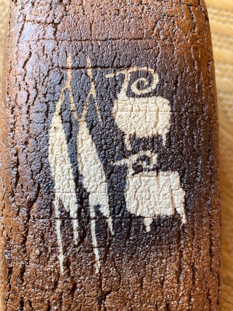 河本五郎　灰釉　四方花入