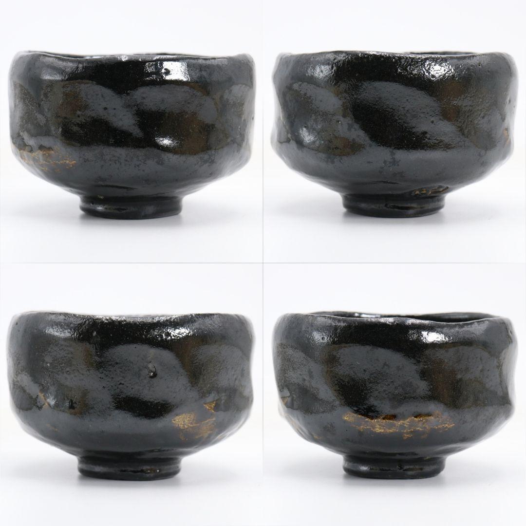 佐々木松楽作 黒楽茶碗 前大徳寺 大橋香林書付 茶道具 共箱　C894