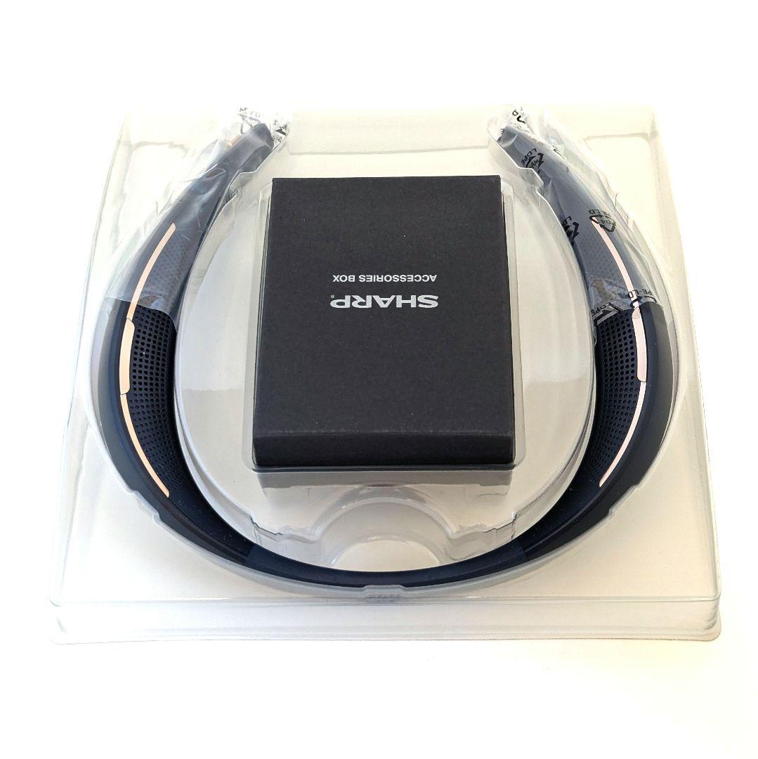 【新品未使用】SHARP AN-SS1 ネックスピーカー ネイビー