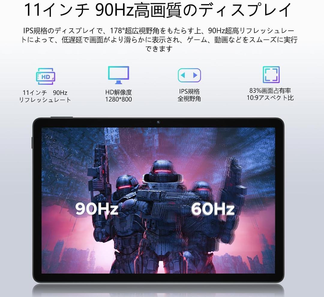 タブレット❣️11インチ Android 15 セット版 16GB+128GB