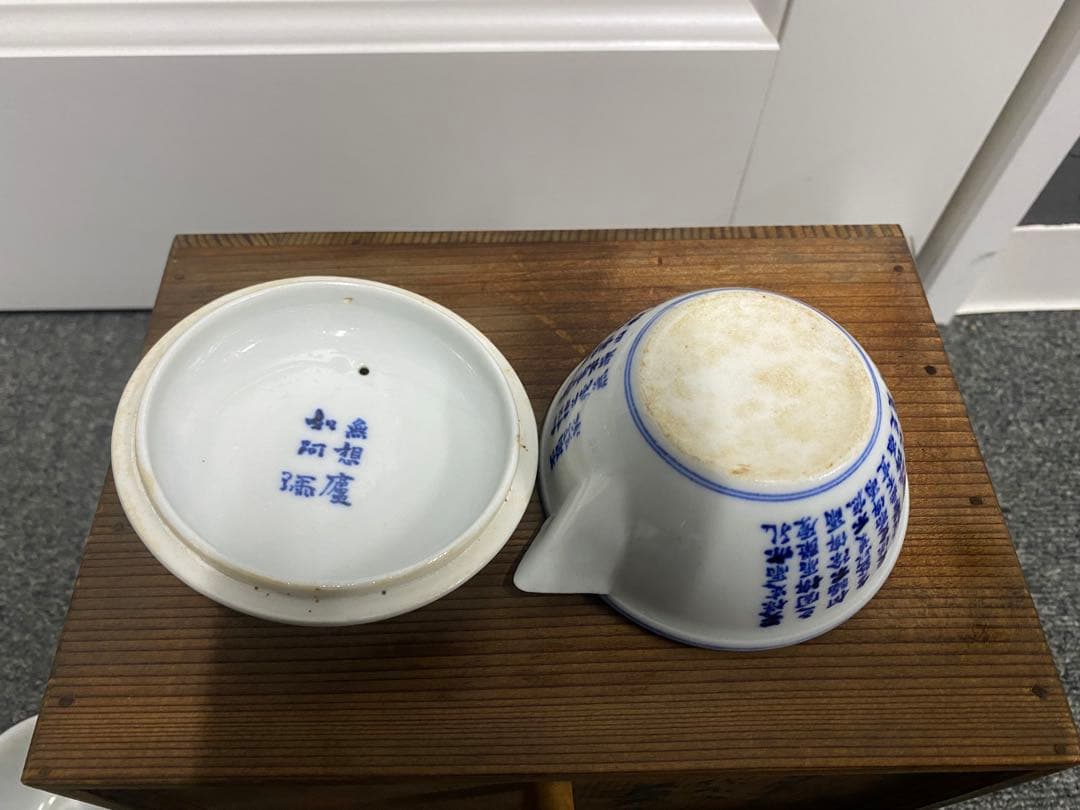 煎茶器　茶道具　骨董品　古美術品