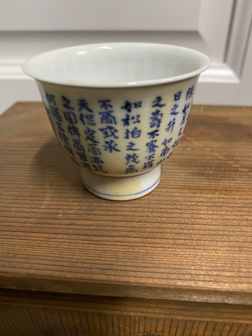 煎茶器　茶道具　骨董品　古美術品