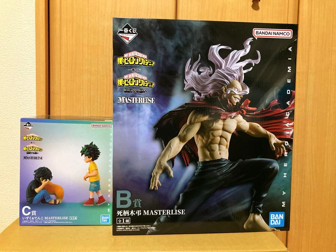 一番くじ ヒロアカ 相反する思い B賞C賞　セット売り