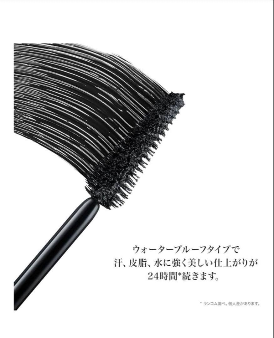 ＊新品未使用品＊3本　ランコム イプノ ドールアイ ウォータープルーフN
