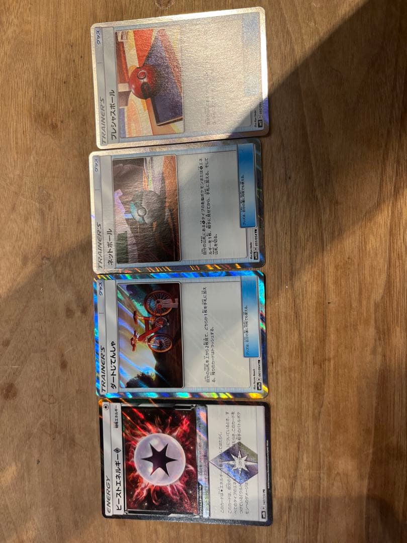 10時まで限定価格！　ポケモンカードまとめ売り レア以上　700枚以上