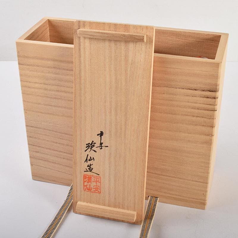 平安　渓仙造　扁壷色絵花鳥図　水注　共箱　M　R5047