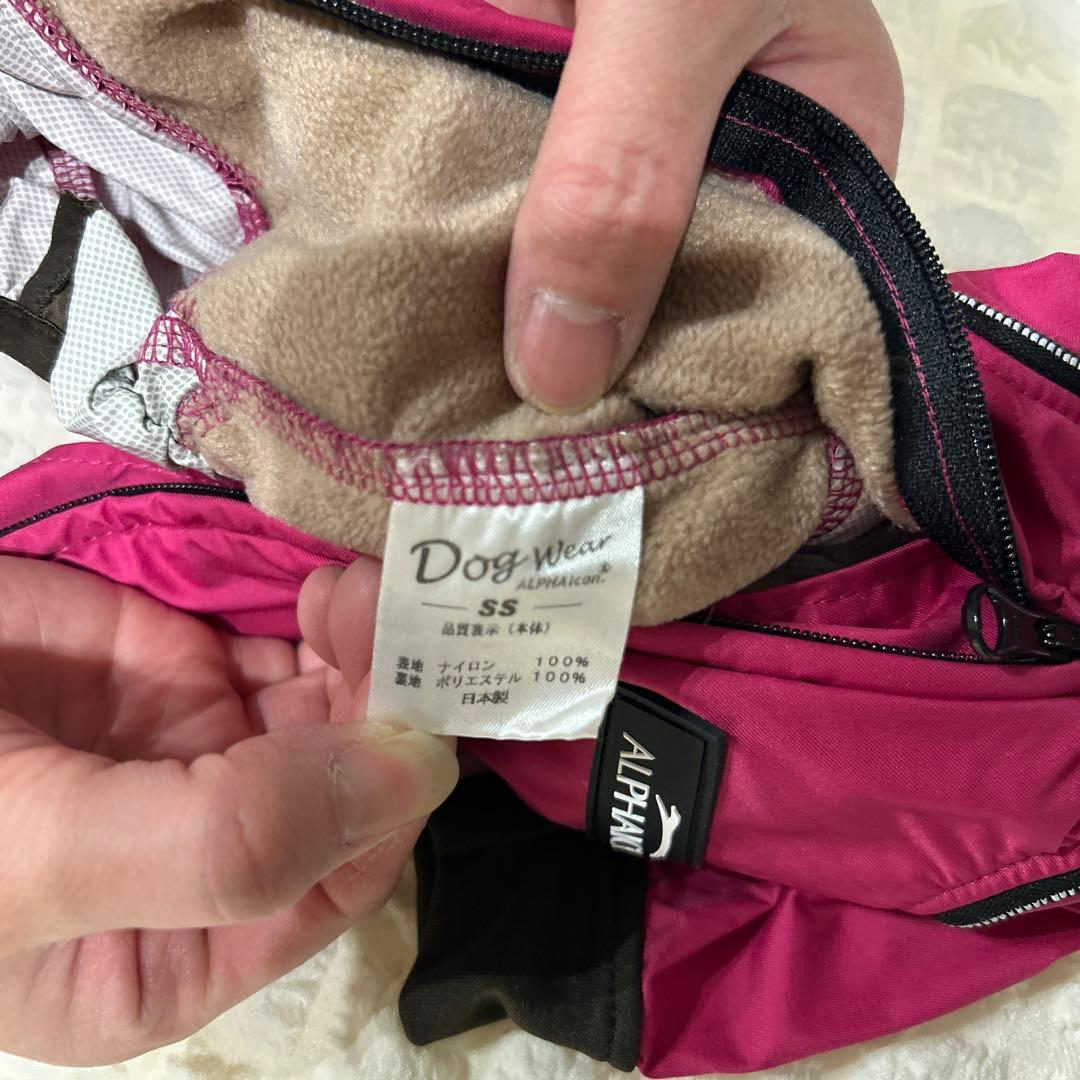 アルファアイコン　スノードッグガード