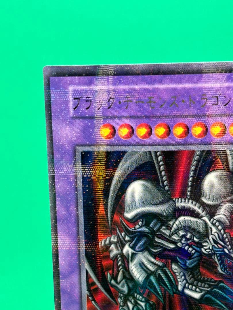 【極美品 ② ブラック・デーモンズ・ドラゴン パラレル】 Vol.5 遊戯王