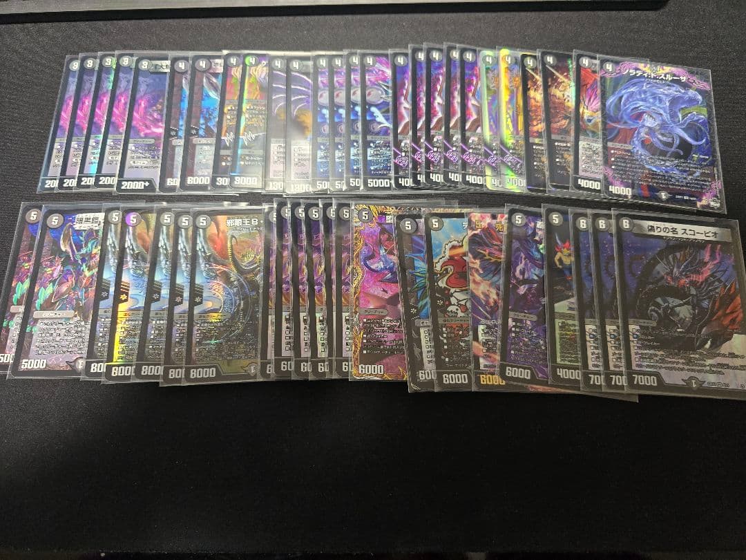 デュエルマスターズ　引退品　闇文明