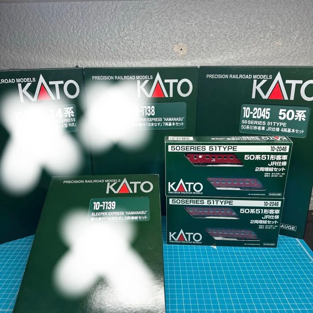 KATO JR仕様50系51形