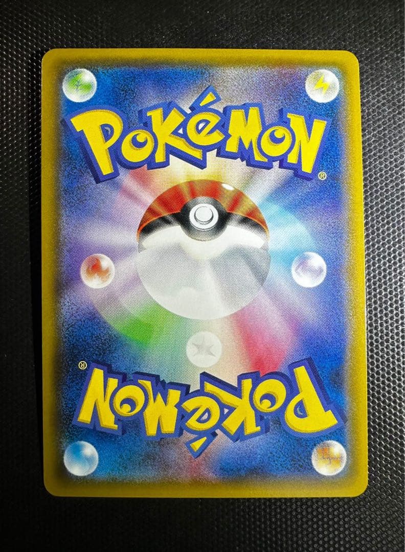 トウホクのピカチュウ　プロモカード