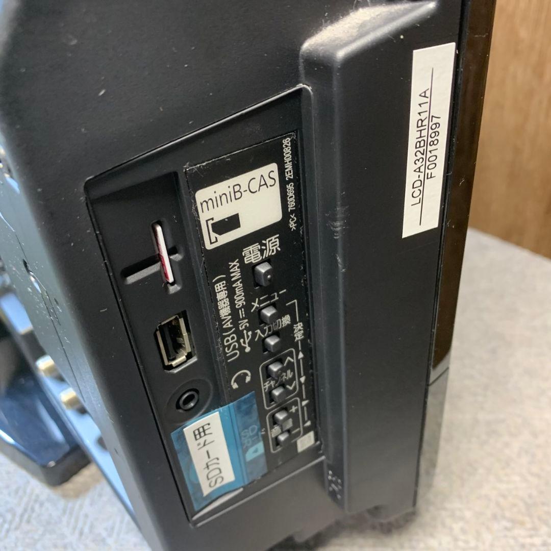 H454\" 三菱 32インチ液晶テレビ REAL LCD-A32BHR11