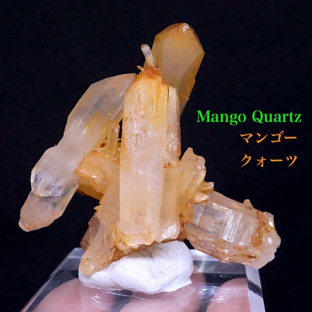 マンゴークォーツ ハロイサイト 水晶 46.5g MQ031 鉱物 天然石 原石