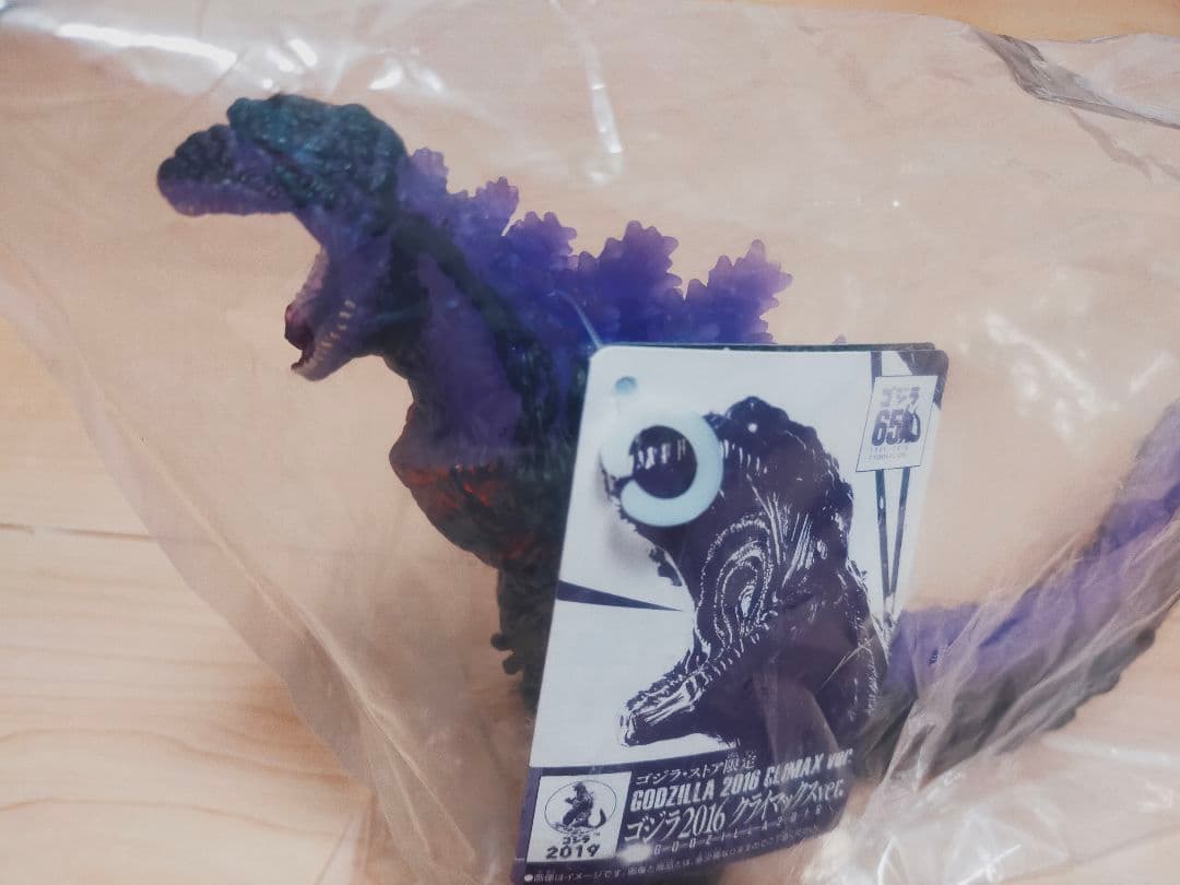 3セット　GODZILLA　CLIMAXゴジラクライマックス