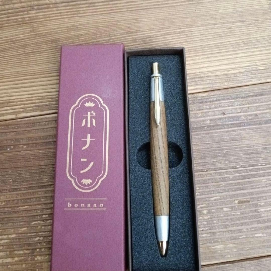 ボナンペン欅　シャープペンシル　斑紋純銀色仕様　真鍮金具 野原工芸似
