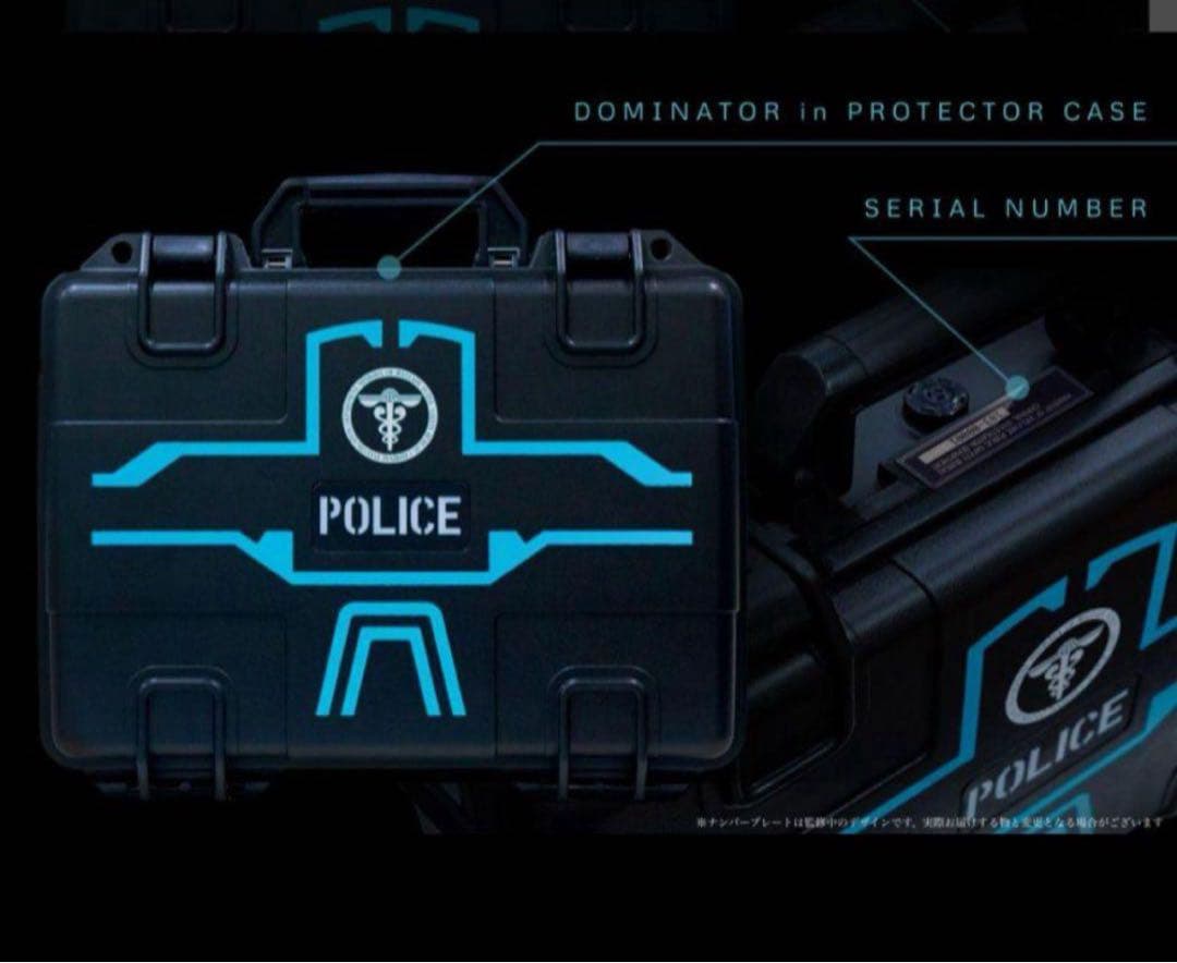 PSYCHO-PASS　ドミネーター10TH EDITION サイコパス