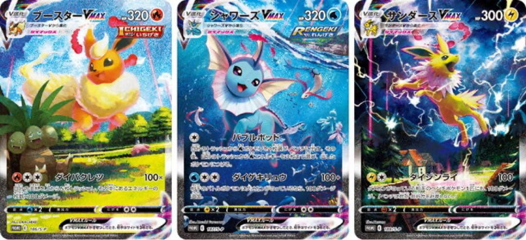 夏ポケカ　インテリア用