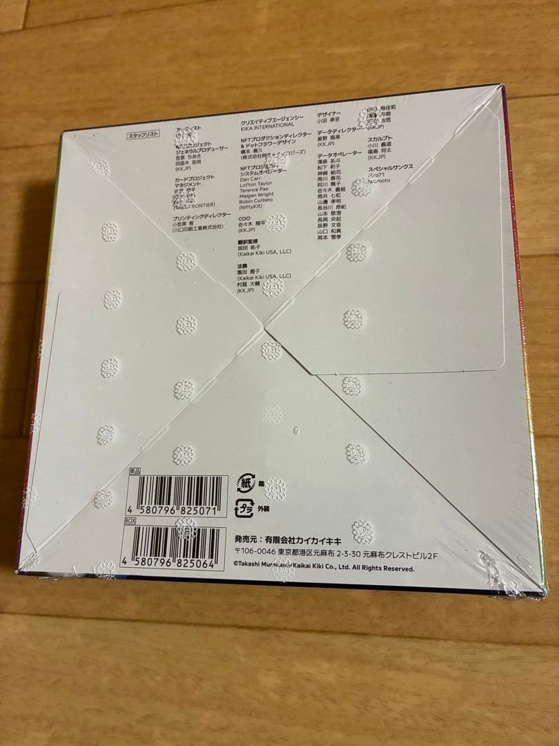 村上隆　108フラワーズ revised 1BOX シュリンク付き　日本語