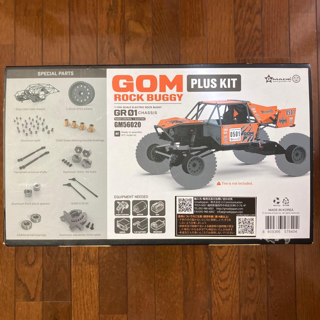 ラジコン クローラー GMADE GOM Plus Kit 未開封/新品