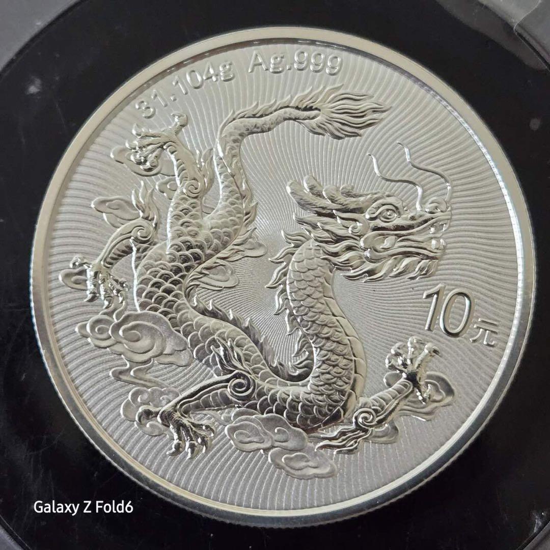 2025 1オンス (31.104g)中国龍　ドラゴン　雲龍図 銀貨