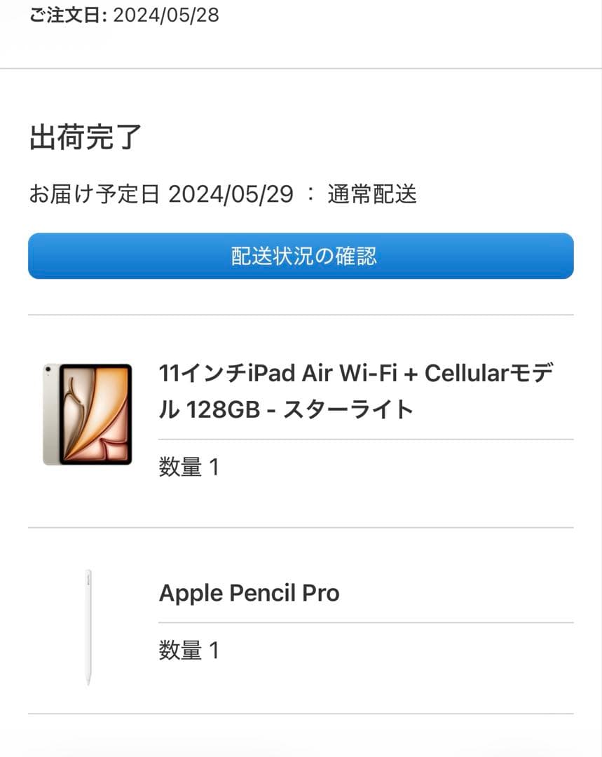 Pencil Pro アップルペンシルプロ　MX2D3ZA/A
