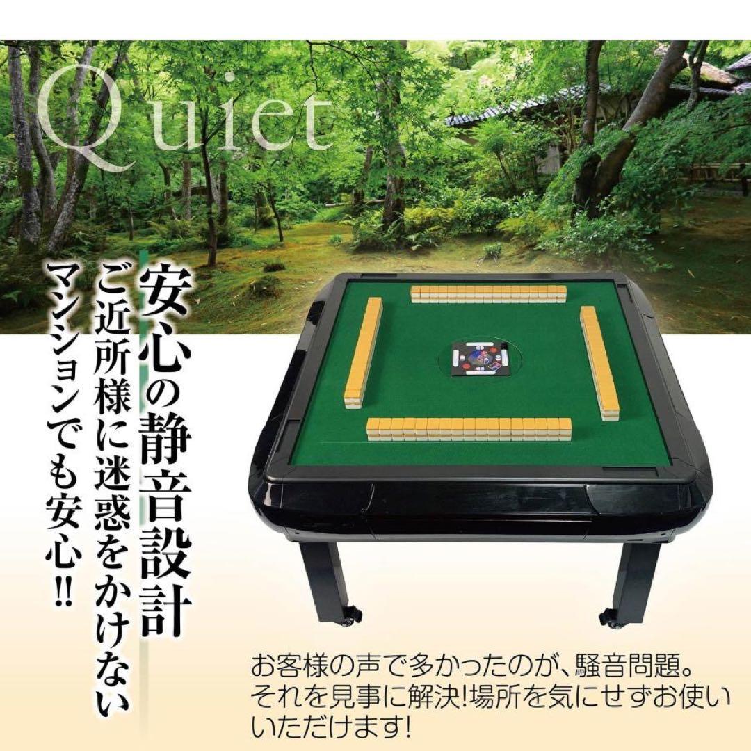 全自動麻雀卓 座卓 28mm 麻雀卓 全自動 折りたたみ 家庭用 麻雀卓ブラック