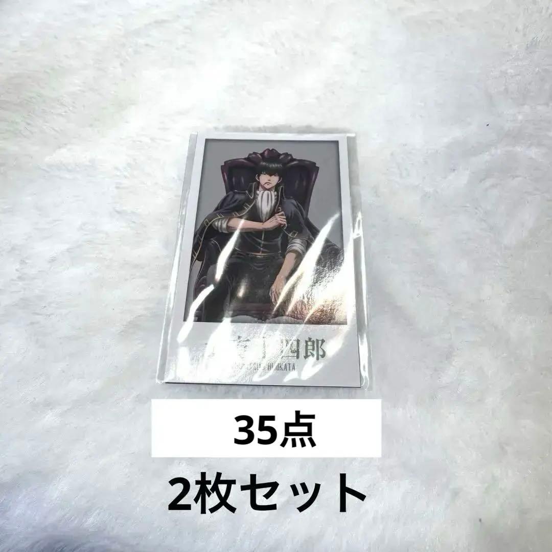 銀魂 銀魂わーるど フォト 土方十四郎