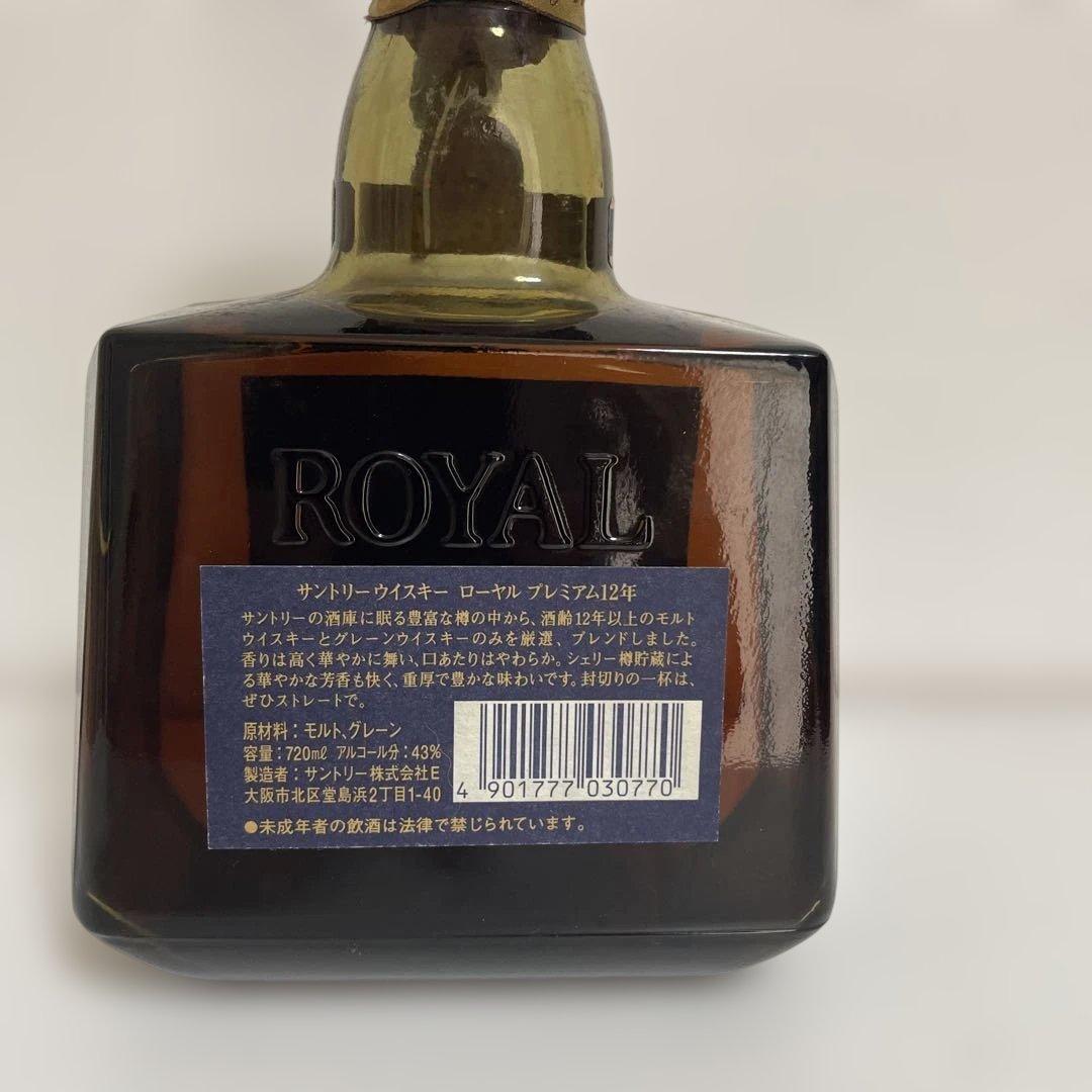 サントリーローヤル12年　ブルーラベル