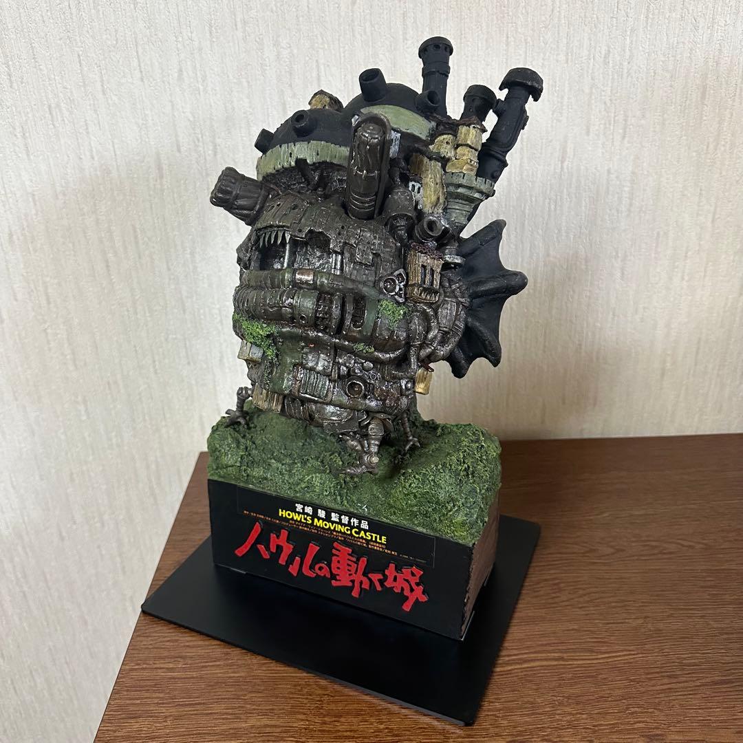 ハウルの動く城 フィギュア