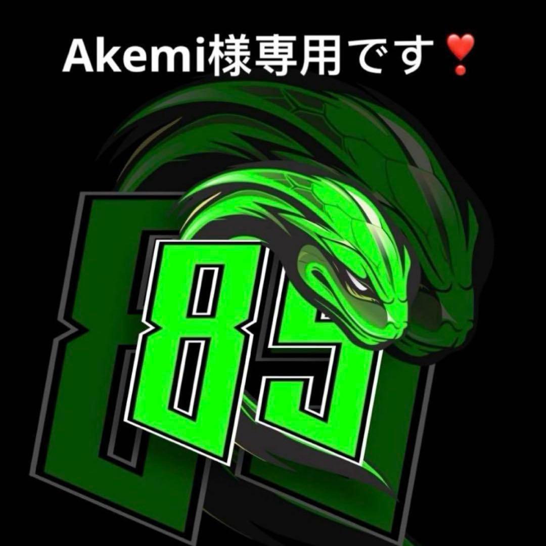 Akemiです❣️0621