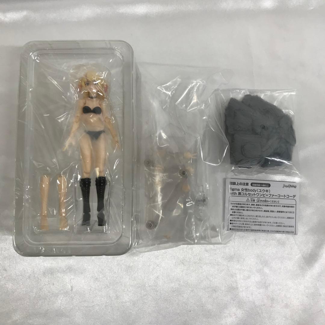 figma 女性body with 黒コルセットワンピ+ファーコートコーデ