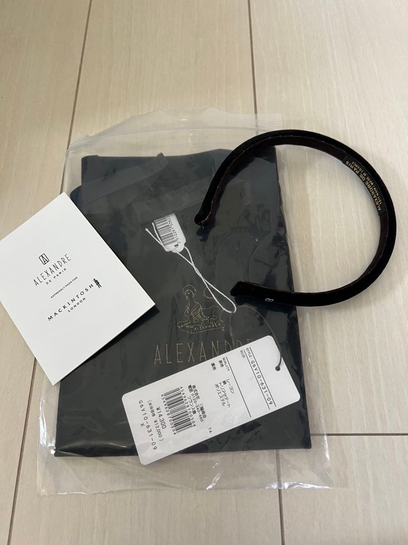 美品 ALEXANDRE DE PARIS ベロア カチューシャ 黒 ベルベット