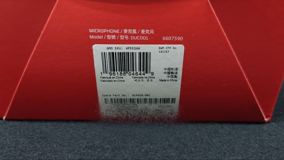 HYPERX DUOCAST コンデンサーマイク 新品未開封